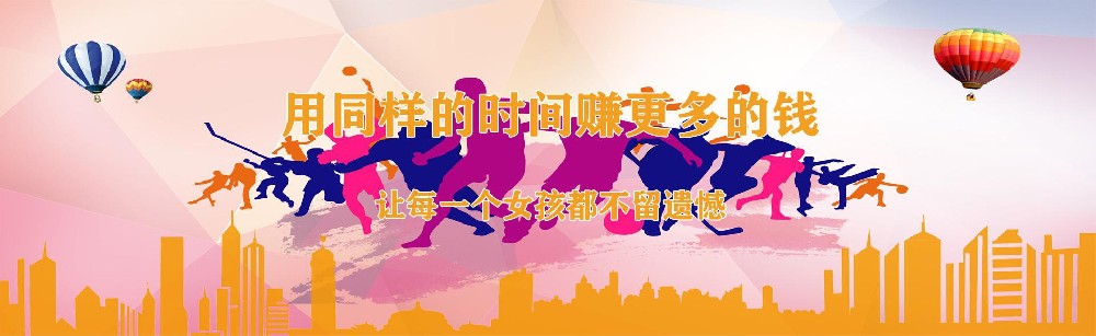 成都夜场招聘