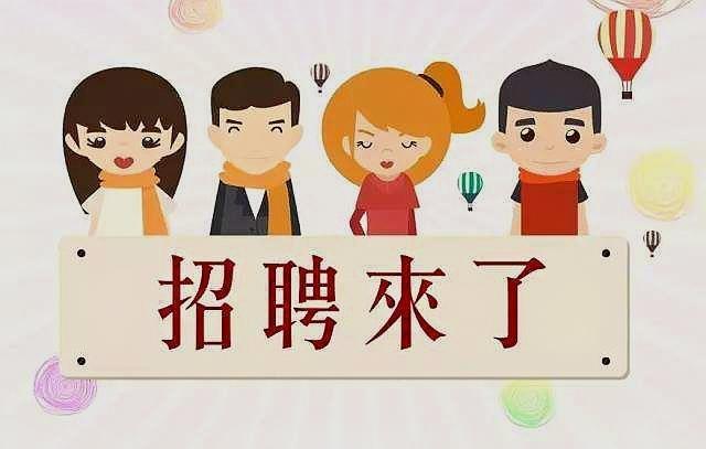 成都夜场招聘不同其他职场学会充电，三计让上司舍不得你
