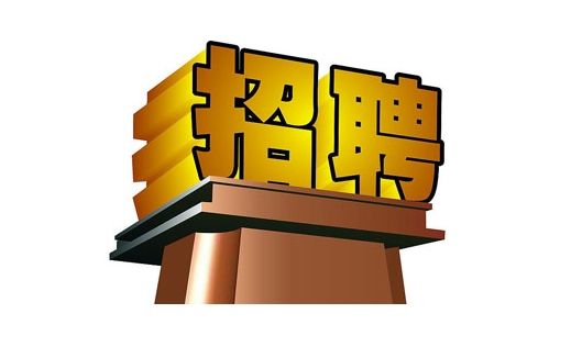 成都夜场招聘模特不需要简历，来人照面就行