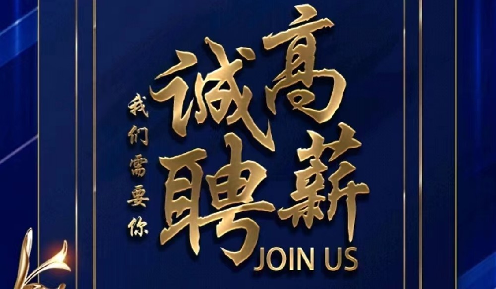 成都夜场KTV招聘-努力改变现状