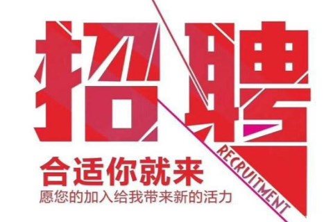 成都ktv招聘信息-很好上班别担心