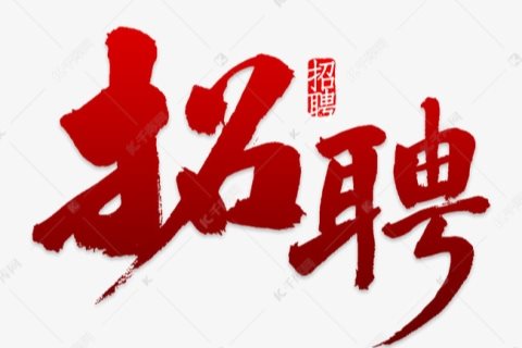 成都夜场招聘美女模特都是非常好的职业