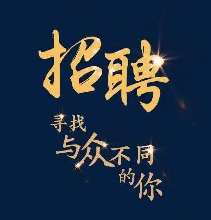 成都夜场招聘难度究竟大不大呢？