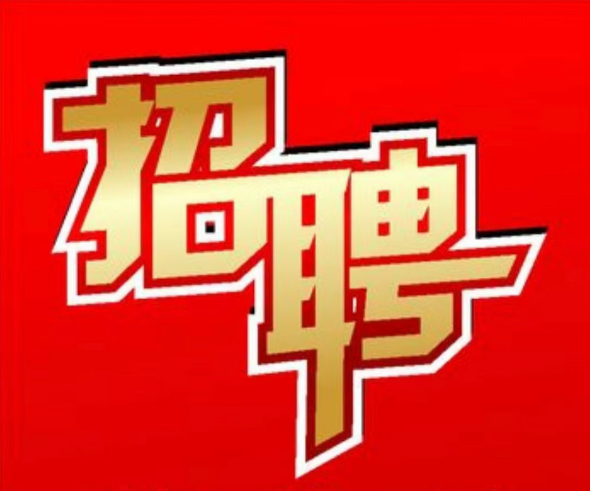 成都夜总会直招酒店KTV日结服务员