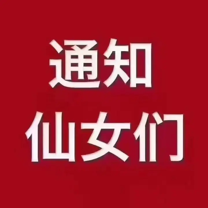 成都高端夜场招聘