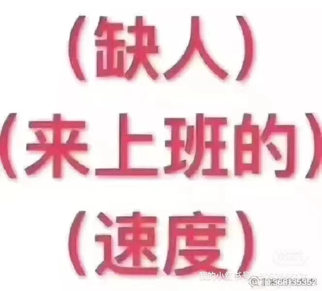 成都高端夜场诚聘日结零压力零任务