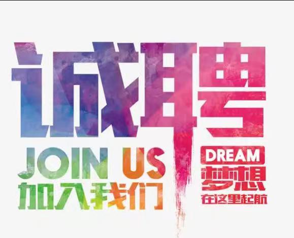 成都夜场招聘带来更好的体验