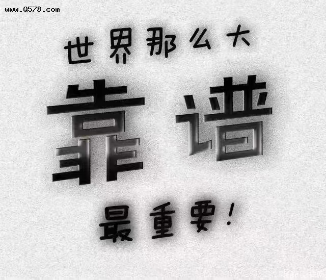 年轻人，没事不要去夜店
