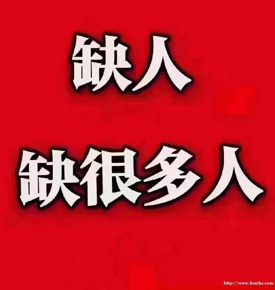 成都夜场服务员KTV招聘信息诚聘工资日结