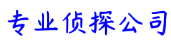 成都市婚姻挽回：我出轨了怎么挽回老婆的信任-成都市最好的侦探公司-成都市私人侦探-成都市私家侦探-成都市婚外情调查取证-成都市出轨调查-成都私家侦探取证-成都市如意商务调查取证公司
